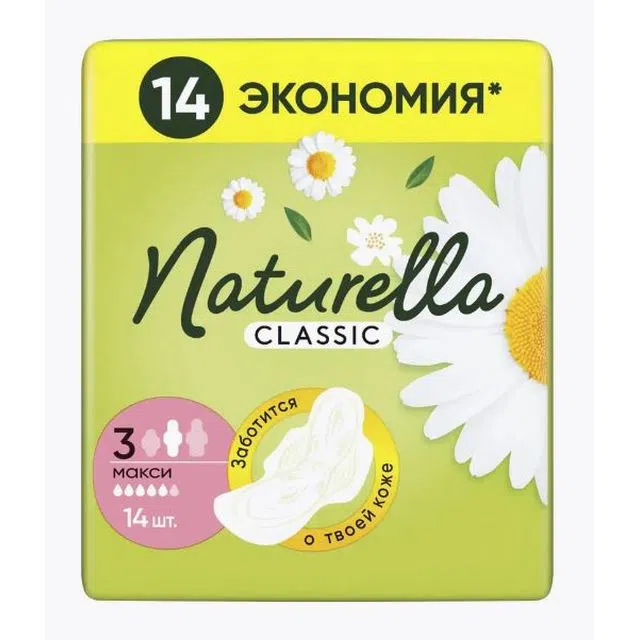 _NATURELLA крит. КЛАССИК МАКСИ DUO /14шт/ с крыл.  9347 СРОК до 10.25