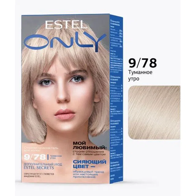 ESTEL Only Гель стойкая т.9.78 Блондин коричнево-жемчужный