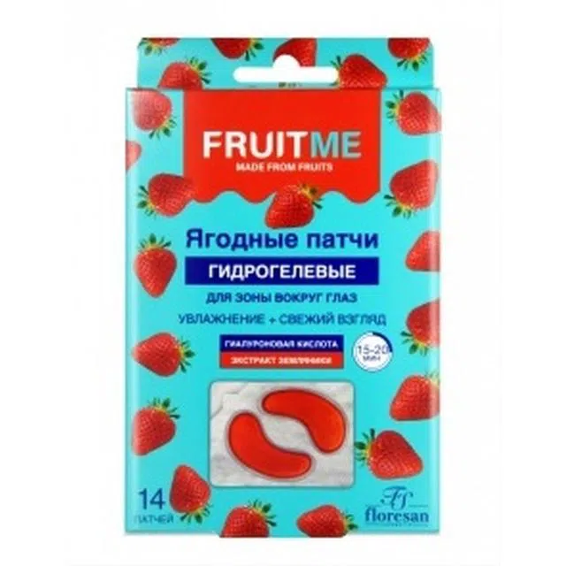 FRUITME Ф-772 Гидрогелевые патчи Гиалуроновая кислота+экстр земляники 14шт /874/