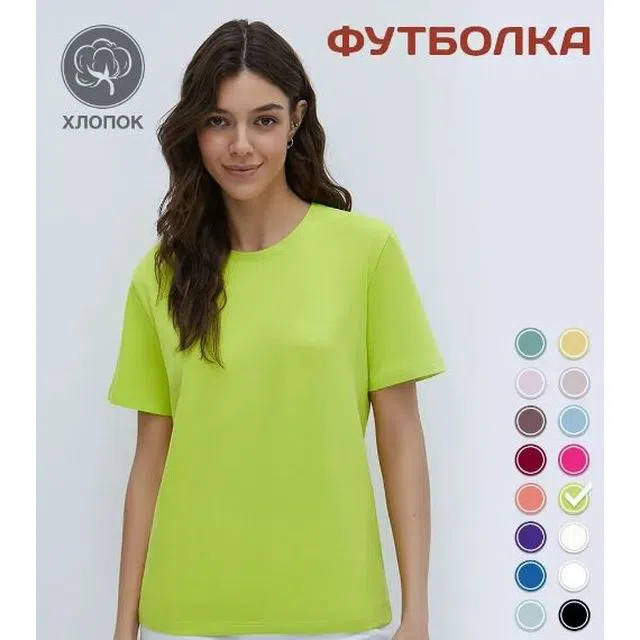 Omsa Футболка жен. D1201 COTTON (92% ХЛ,8% ЭЛ), 44 (S) Lime