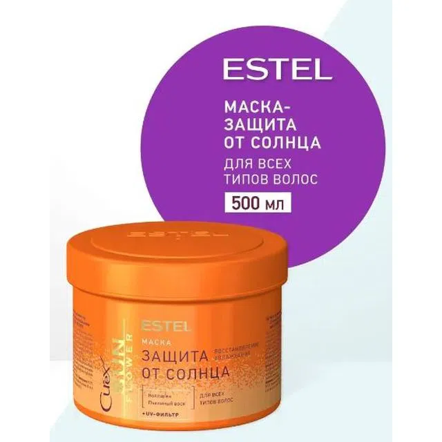 ESTEL CUREX SUNFLOWER Маска-защита от солнца д/всех тип.волос 500 мл / 3843
