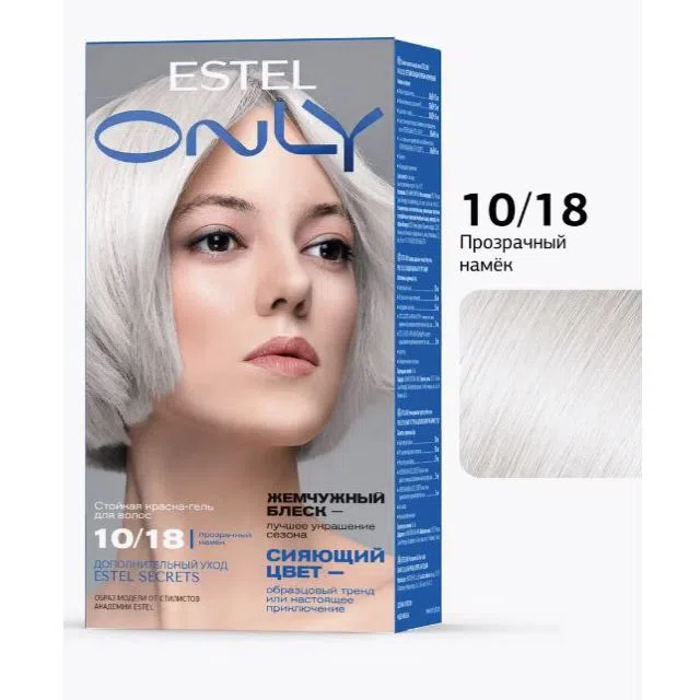 ESTEL Only Гель стойкая т.10.18 Светлый блондин пепельно-жемчужный