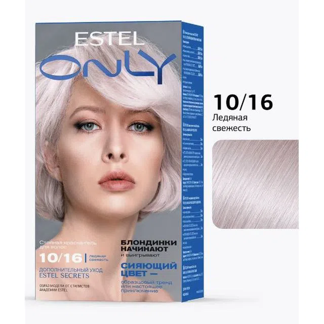 ESTEL Only Гель стойкая т.10.16 Светлый блондин пепельно-фиолетовый