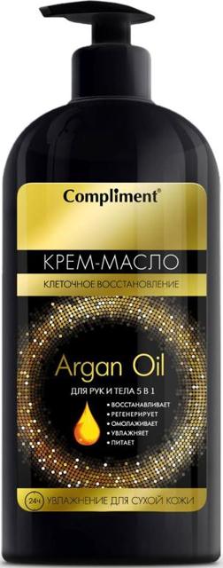 Купить Масло Argan Oil