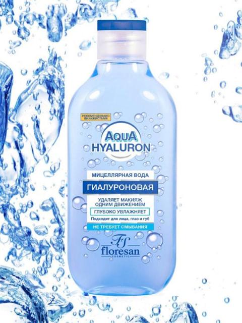 AQUA HYALURON Ф-179 Мицеллярная вода 300мл д/снятия макияжа
